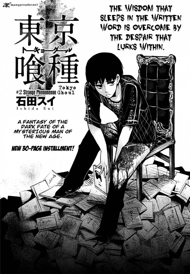 Tokyo Ghoul Chapter 2 3